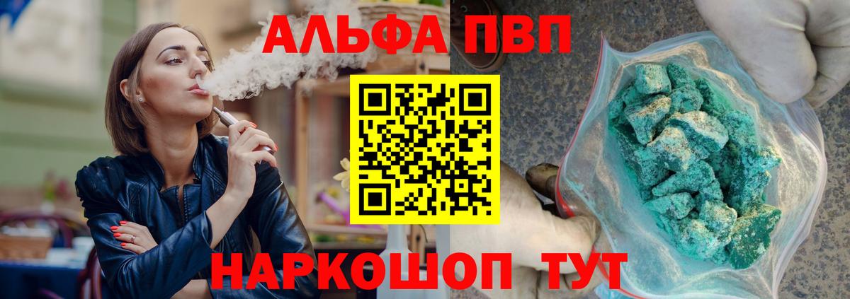 A-PVP мука Изобильный