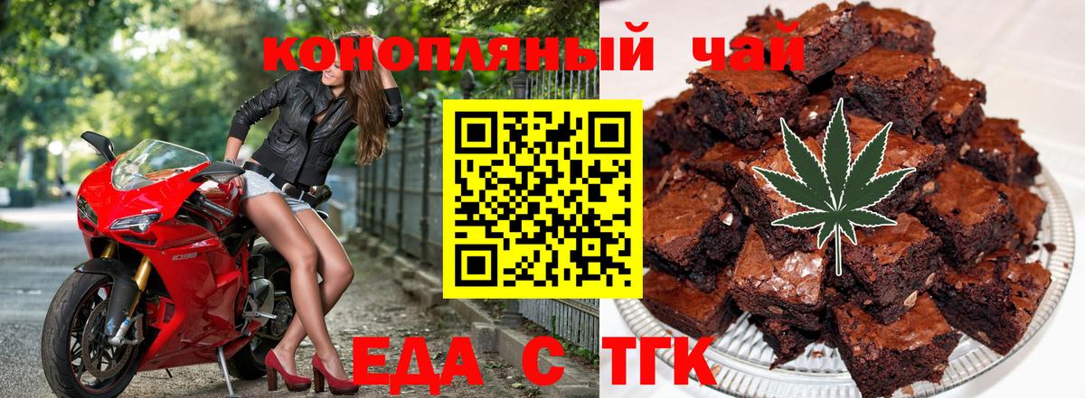 Изобильный  Cannafood марихуана  Вход с VPN 
