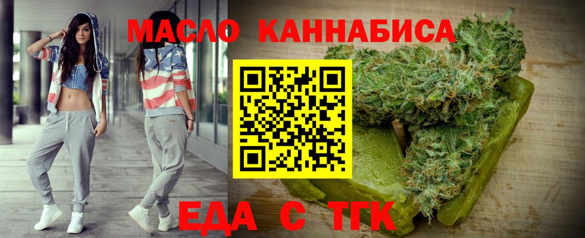 Cannafood конопля Изобильный