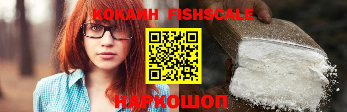 КОКАИН 98% Изобильный