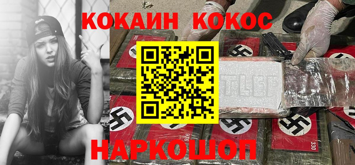 COCAIN 99% Изобильный