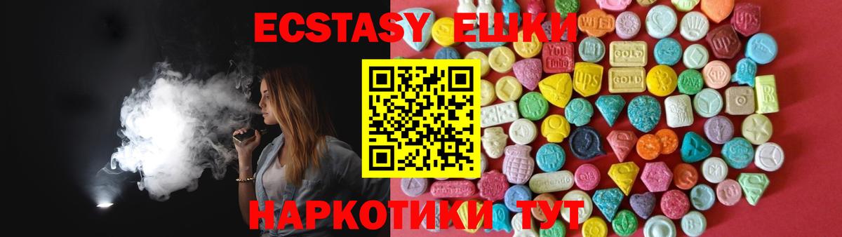 Изобильный  ЭКСТАЗИ mix  Ecstasy  закладки  Вход с VPN  Экстази DUBAI 
