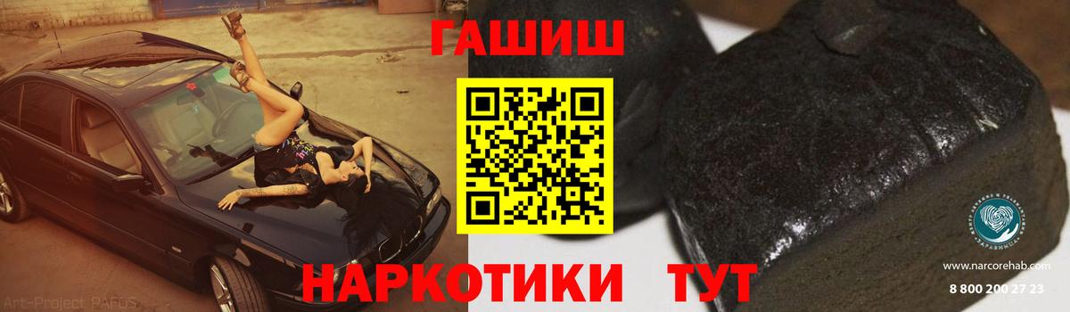 ГАШ Premium  Изобильный 