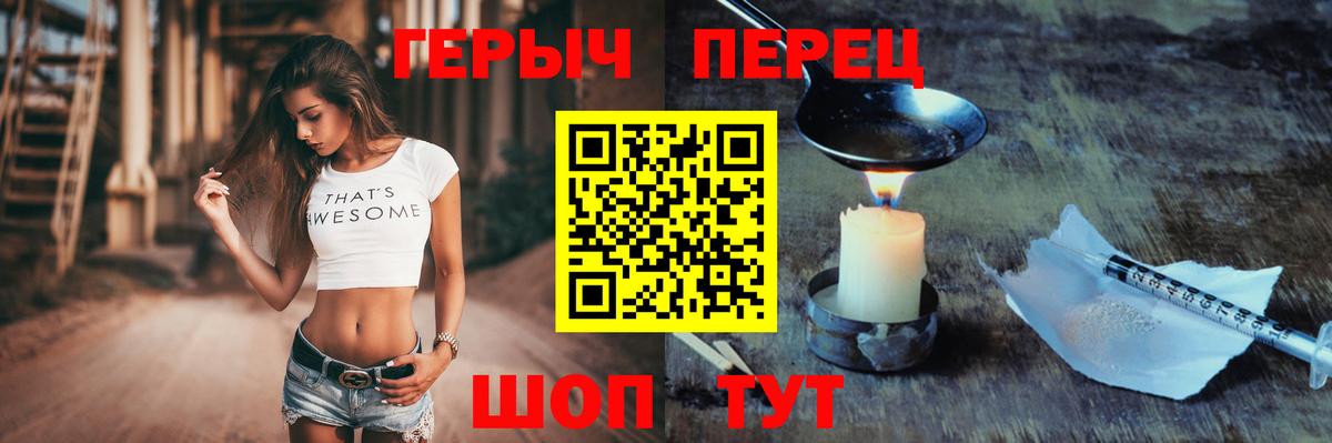 Героин  Изобильный  Героин Heroin 