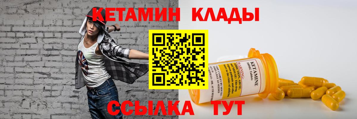 КЕТАМИН VHQ Изобильный