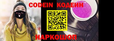 кокаин VHQ Аргун