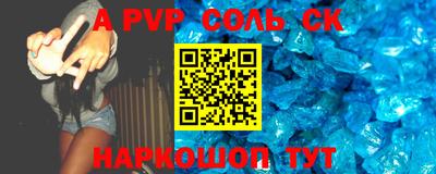 мефедрон Бугуруслан
