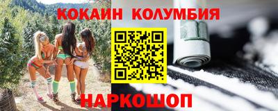 мефедрон Бугуруслан