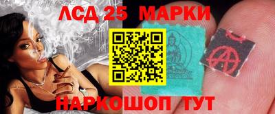 экстази Апшеронск