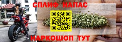 мефедрон Бугуруслан