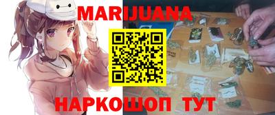 метамфетамин Когалым
