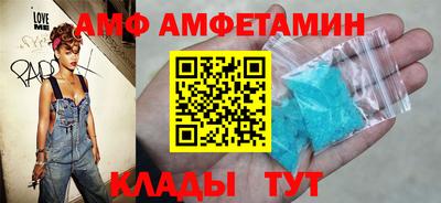 мефедрон Бугуруслан