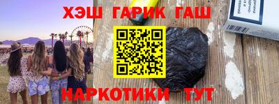 экстази Апшеронск