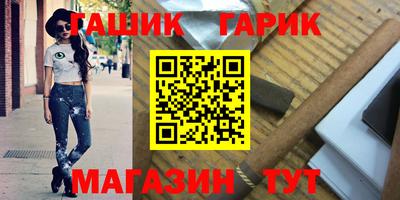 экстази Апшеронск