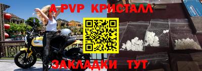 2c-b Бузулук