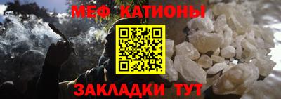 мефедрон Бугуруслан