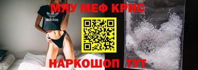 экстази Апшеронск