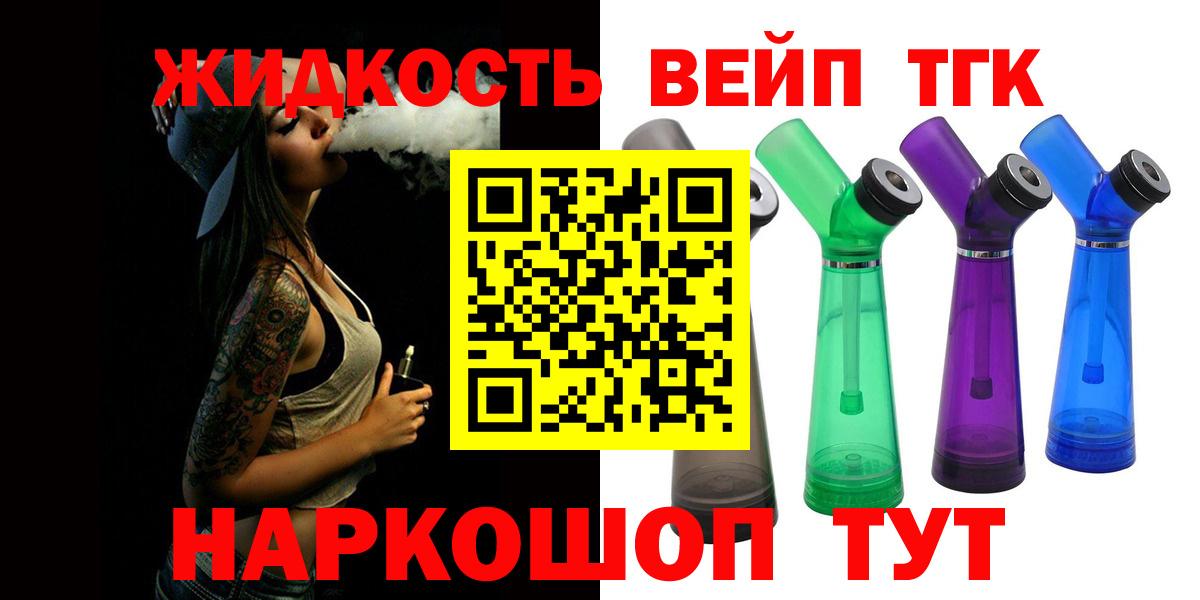 Изобильный  МДМА  Героин  Вход с VPN  Бошки Шишки  Cocaine  ГАШ  Меф МЯУ МЯУ  