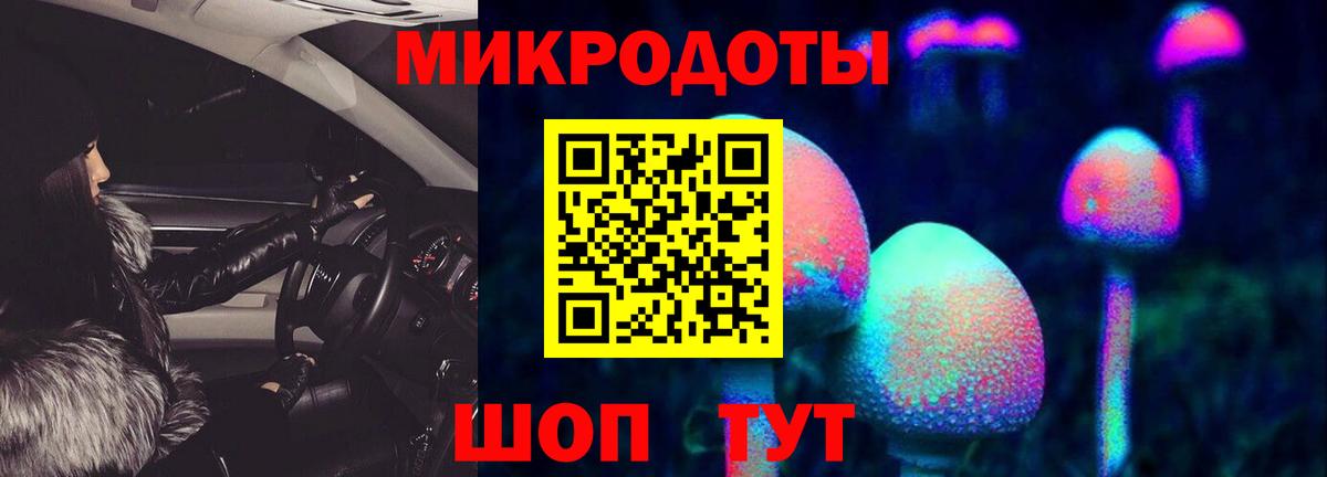 Псилоцибиновые грибы мухоморы  Вход с VPN  даркнет сайт  Изобильный 