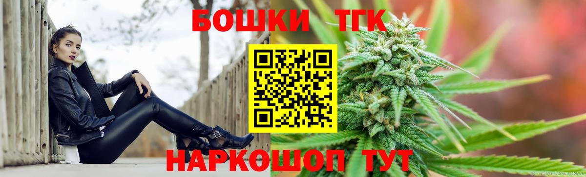 Марихуана план  Изобильный  Бошки Шишки SATIVA & INDICA  Бошки Шишки сатива 