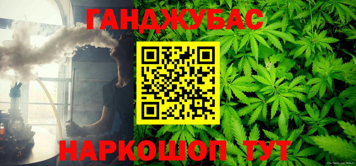 Канабис SATIVA & INDICA  Вход с VPN  Изобильный  Канабис THC 21% 
